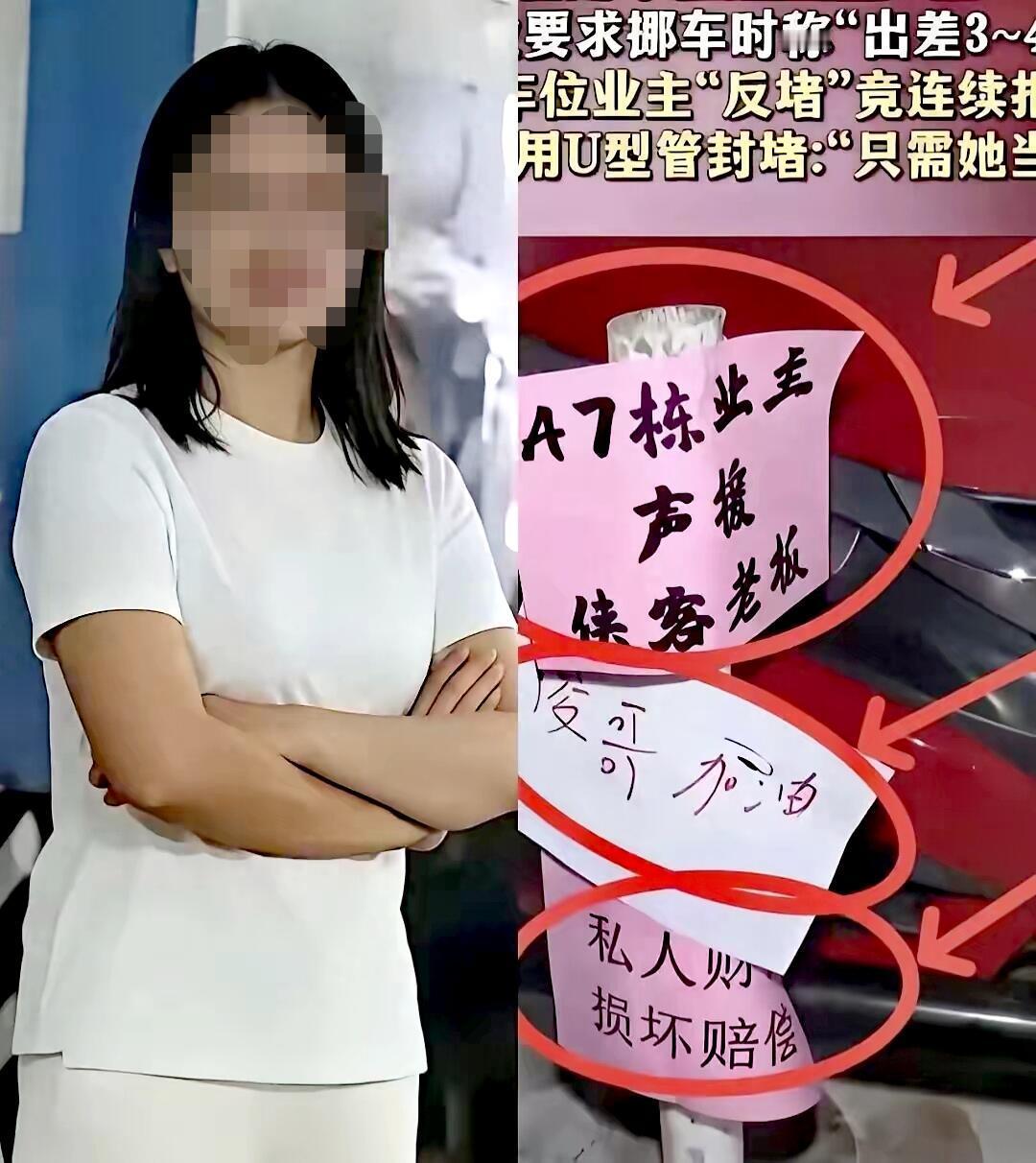 长沙市体育局干部彭某某被停职“连车位都霸占，还指望你为人民服务？”停职不要只为了