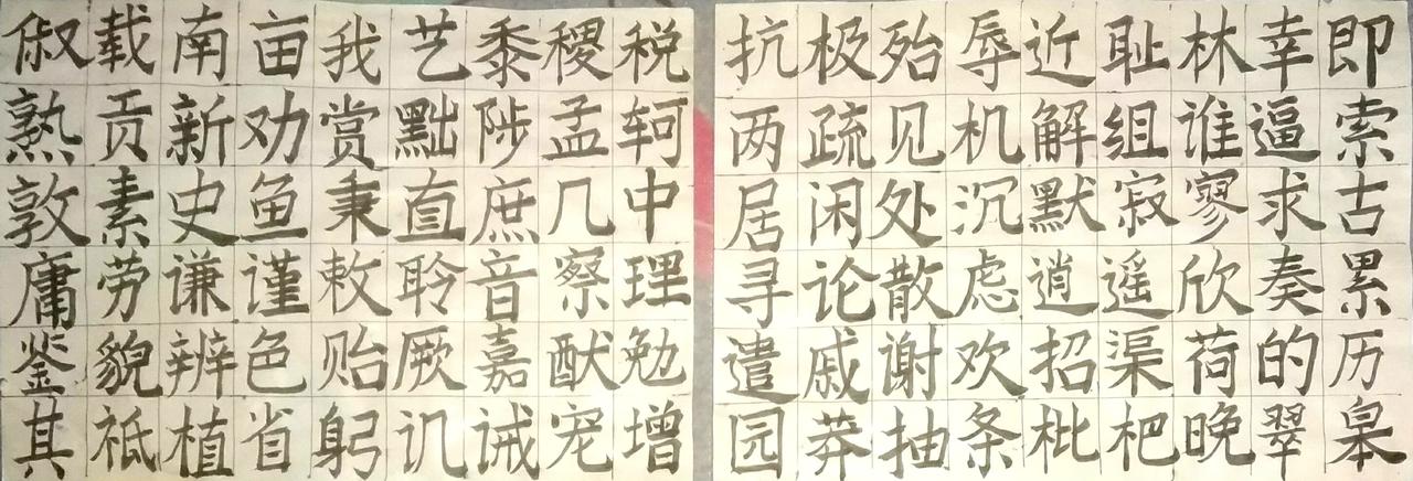 练字 挑战31天练字打卡 写字是一种生活