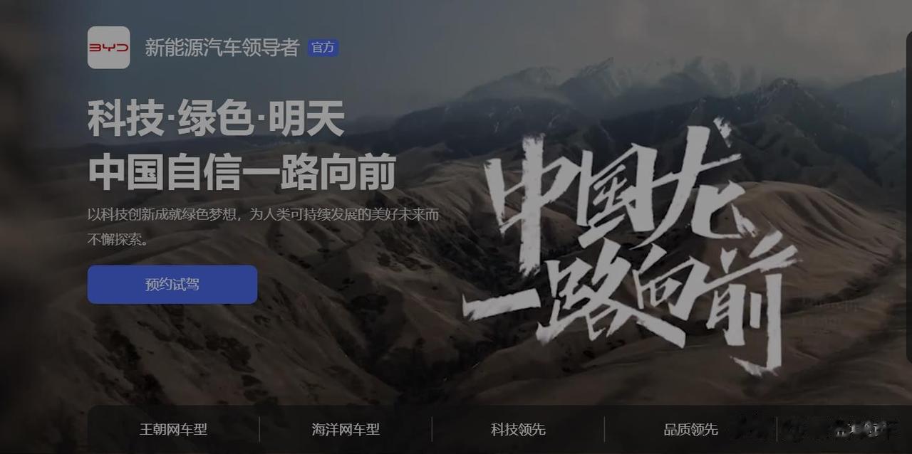 比亚迪王传福：汽车行业已进入淘汰赛阶段，不竞争不会有繁荣，竞争才有优胜劣汰。
企