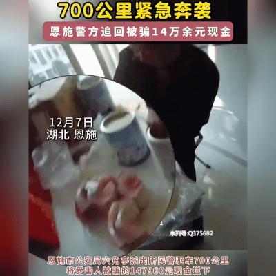 破防了！湖北恩施两位七旬老人收到