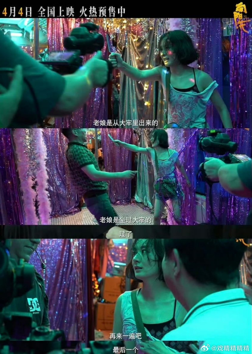 赵丽颖高月香的舞蹈训练图这部电影也是名导赵丽颖领衔主演，但是票房扑街了，热度为0