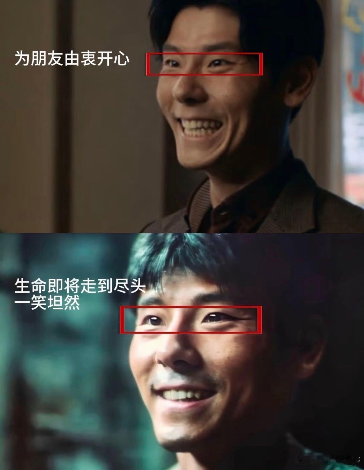 蒋奇明掰下来的土豆芽辣到我眼睛了 全片最意难平！马俊生那句“没糊弄过去”太催泪，
