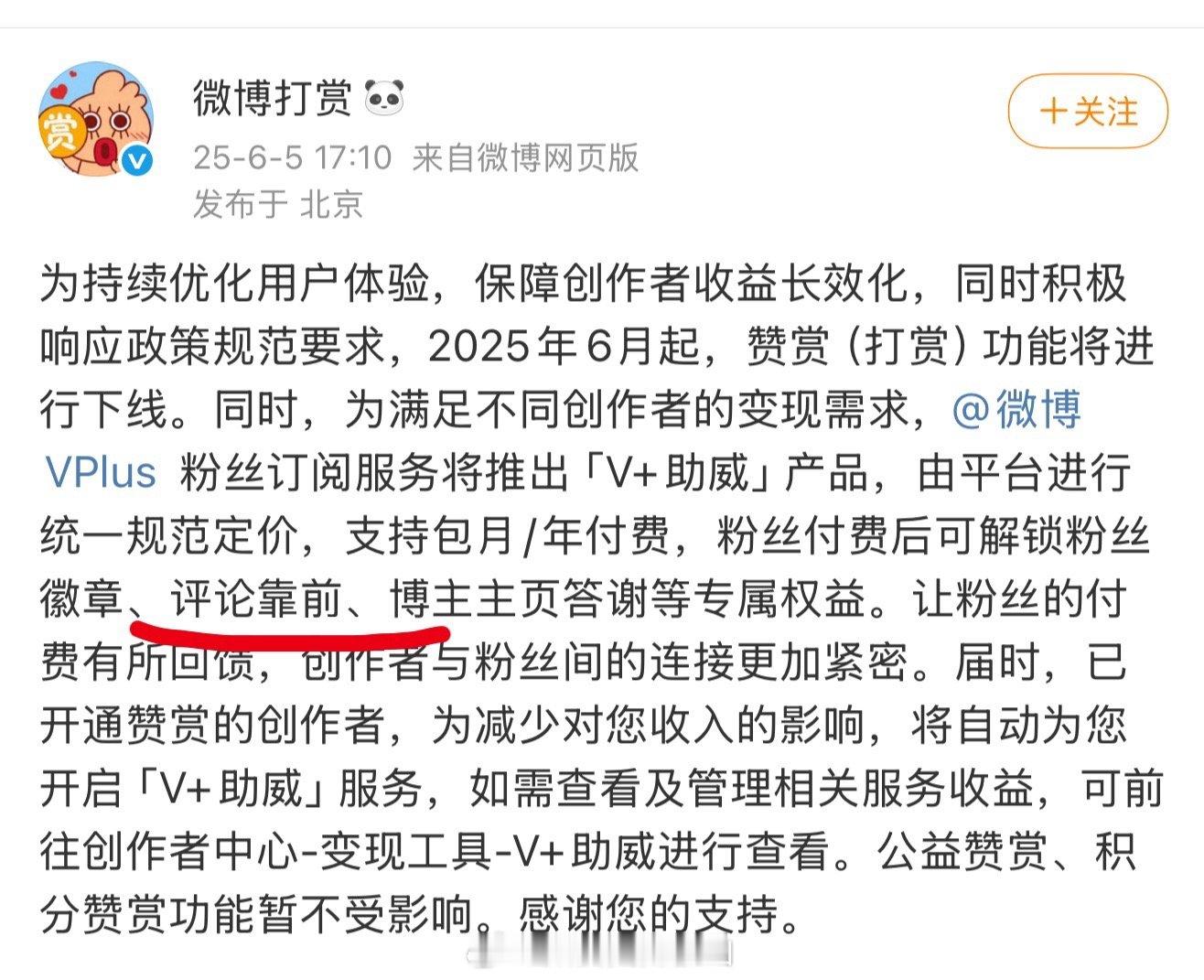 空瓶打架的时候有钱就能上前排的意思吗？🫢 ​​​