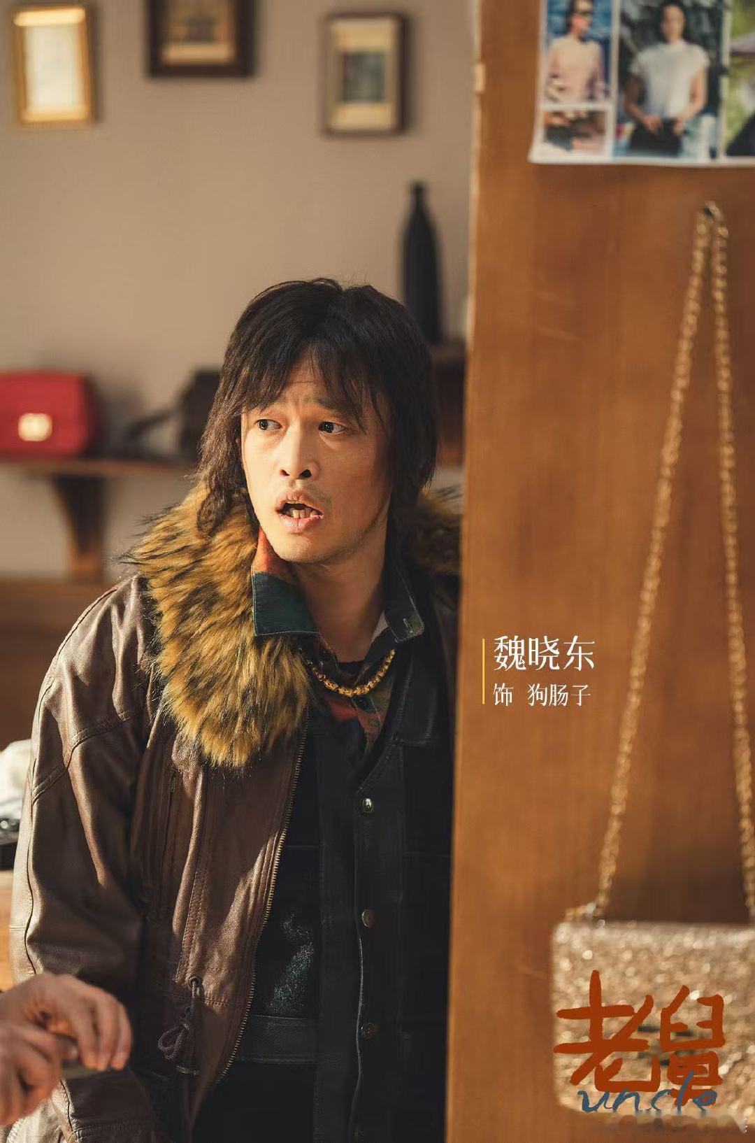 电视剧老舅定档 对抗路夫妻的相处哲学：吵归吵闹归闹，遇事一起扛！郭京飞王佳佳把东