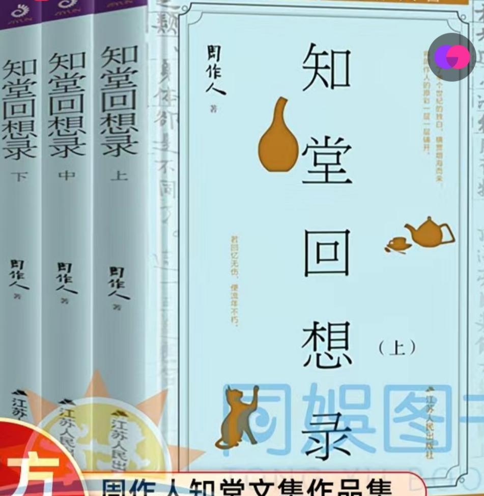 拼多多拿了这套书，才花了一包烟钱，也是多年前的夙愿，对其内容吸引，其实是莫过于对