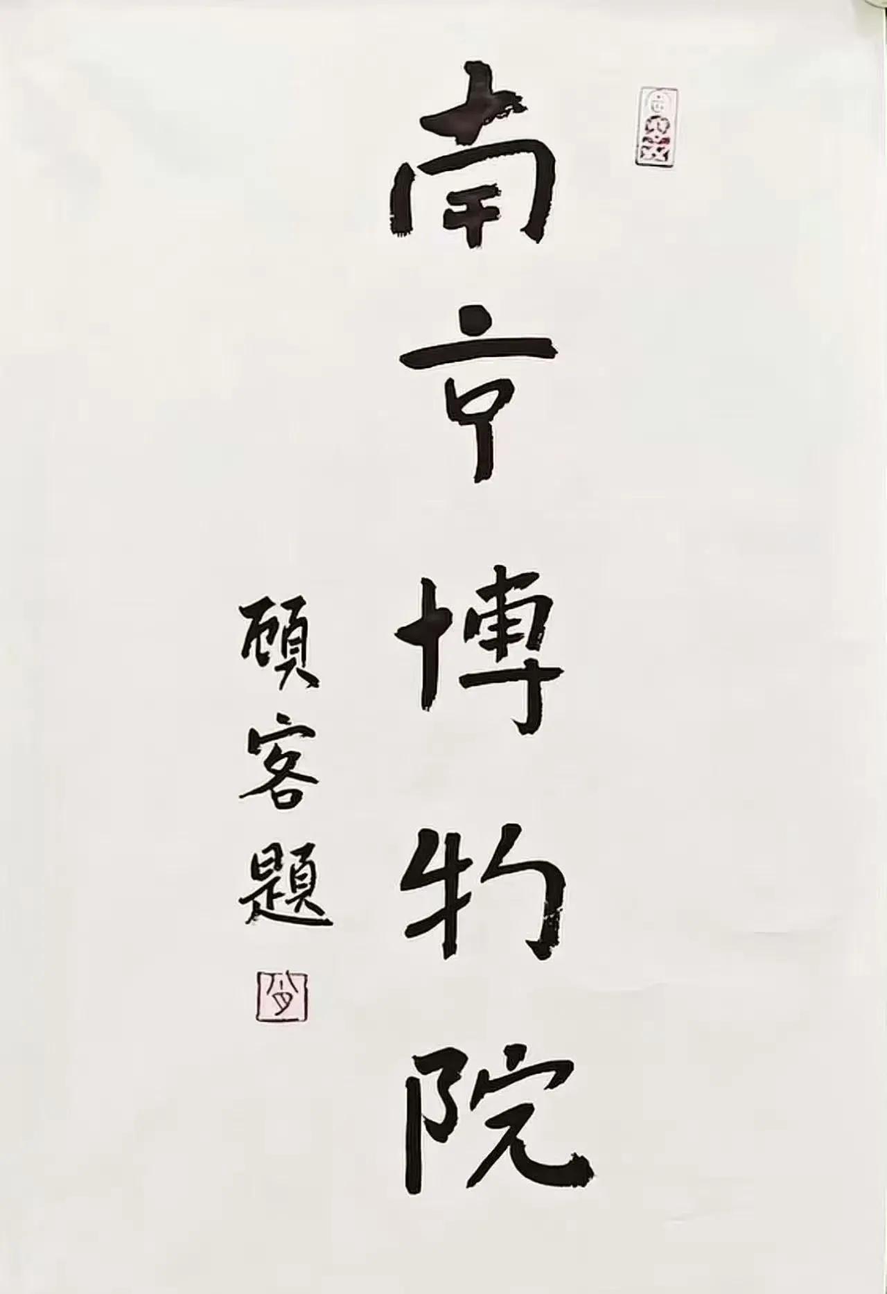 初心不见！
良心何在？