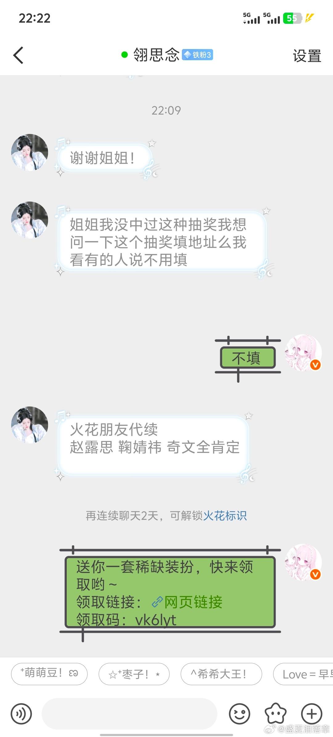 OKcj已开 