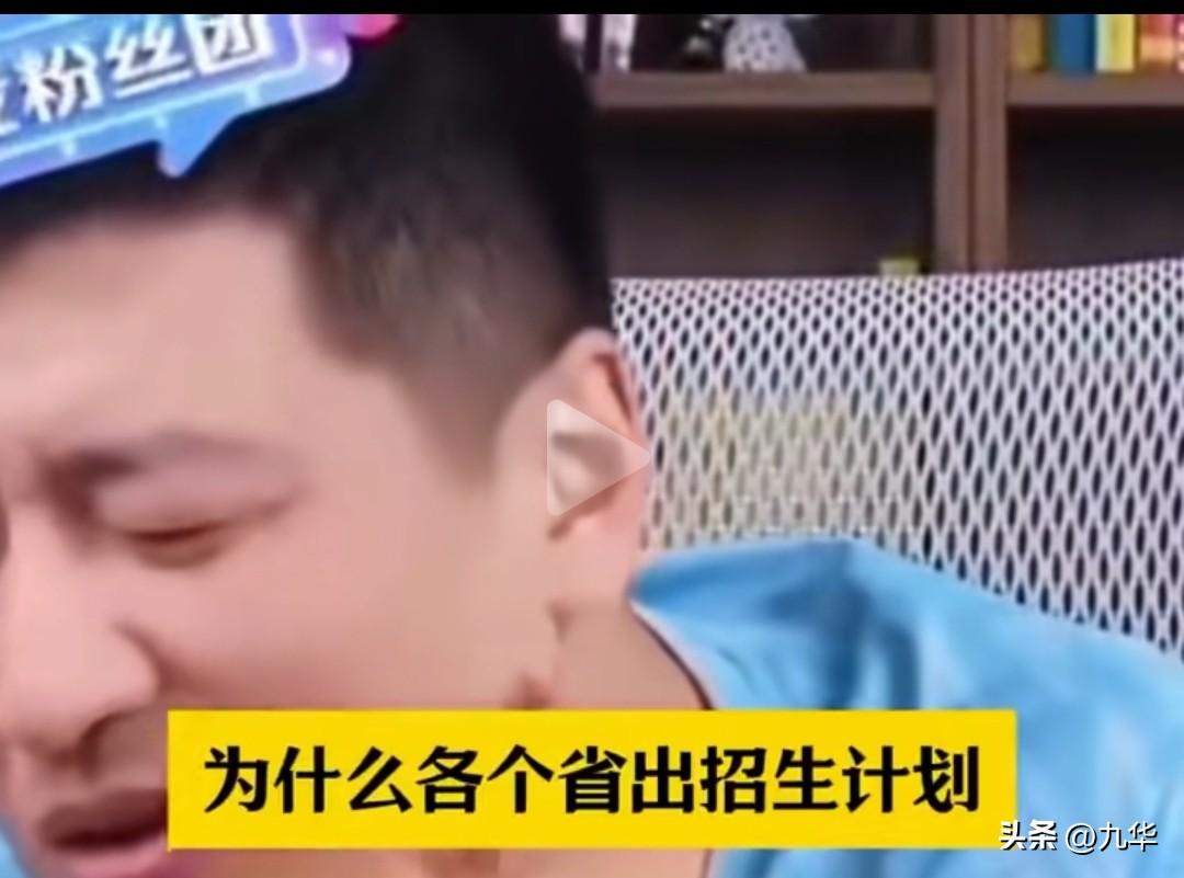 张雪峰老师首先是个正直的人，是个有正义感的人，可惜，好人没好报，英年早逝！
张老