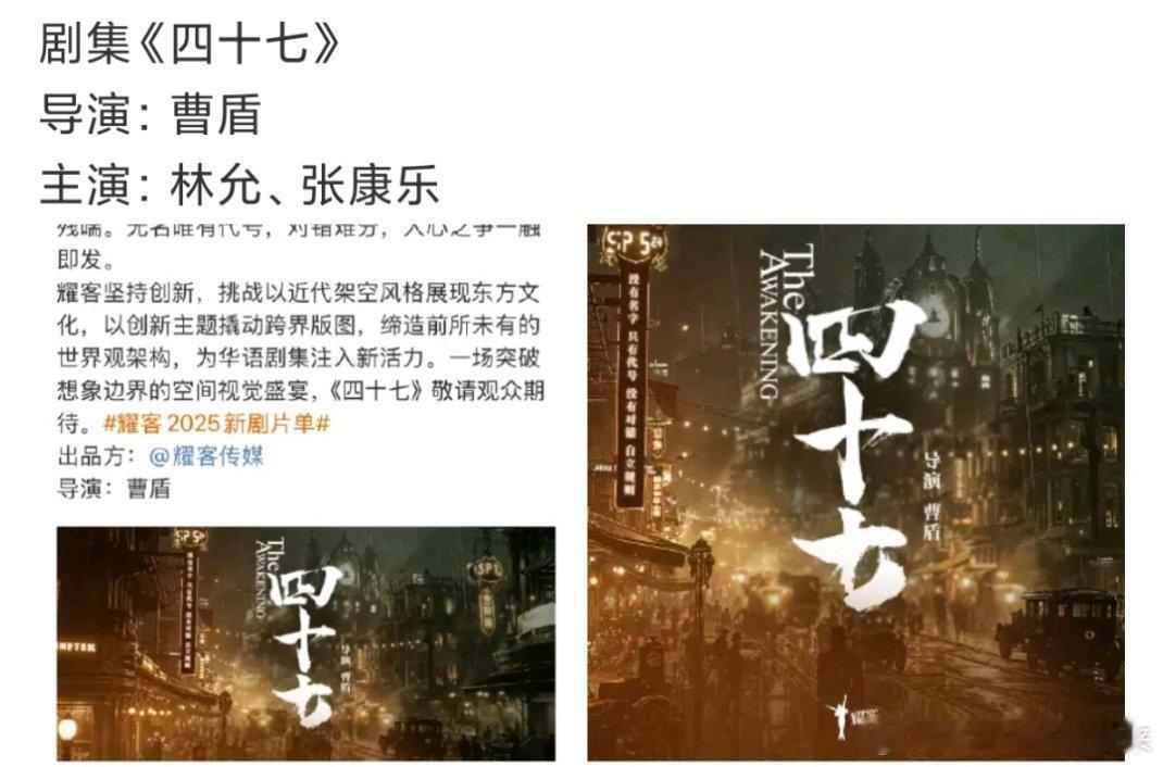 反正是二番，还不如传的上一个古偶饼，给吴姐当大女主挂件呢[二哈] ​​​