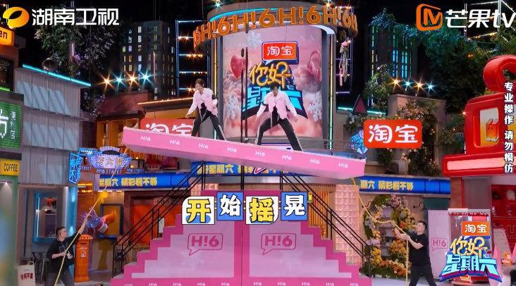 赵今麦重新定义放下你好星期六 “高空平衡板拍照”游戏里，赵今麦辛苦拿到两张卡，看