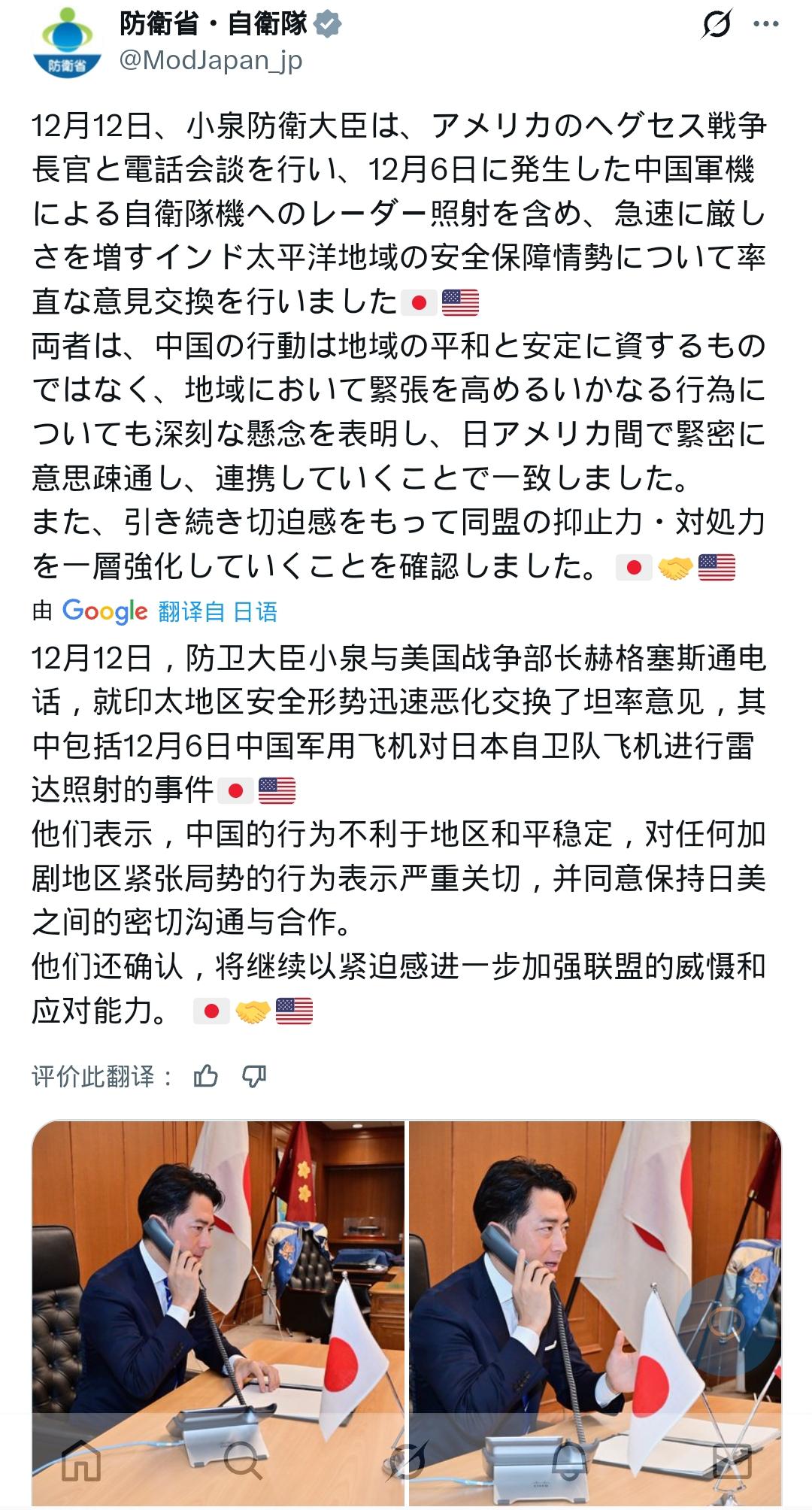 小泉进次郎写小作文  炫耀成功告洋状！

小泉进次郎最新小作文，堪称“摇人壮胆”