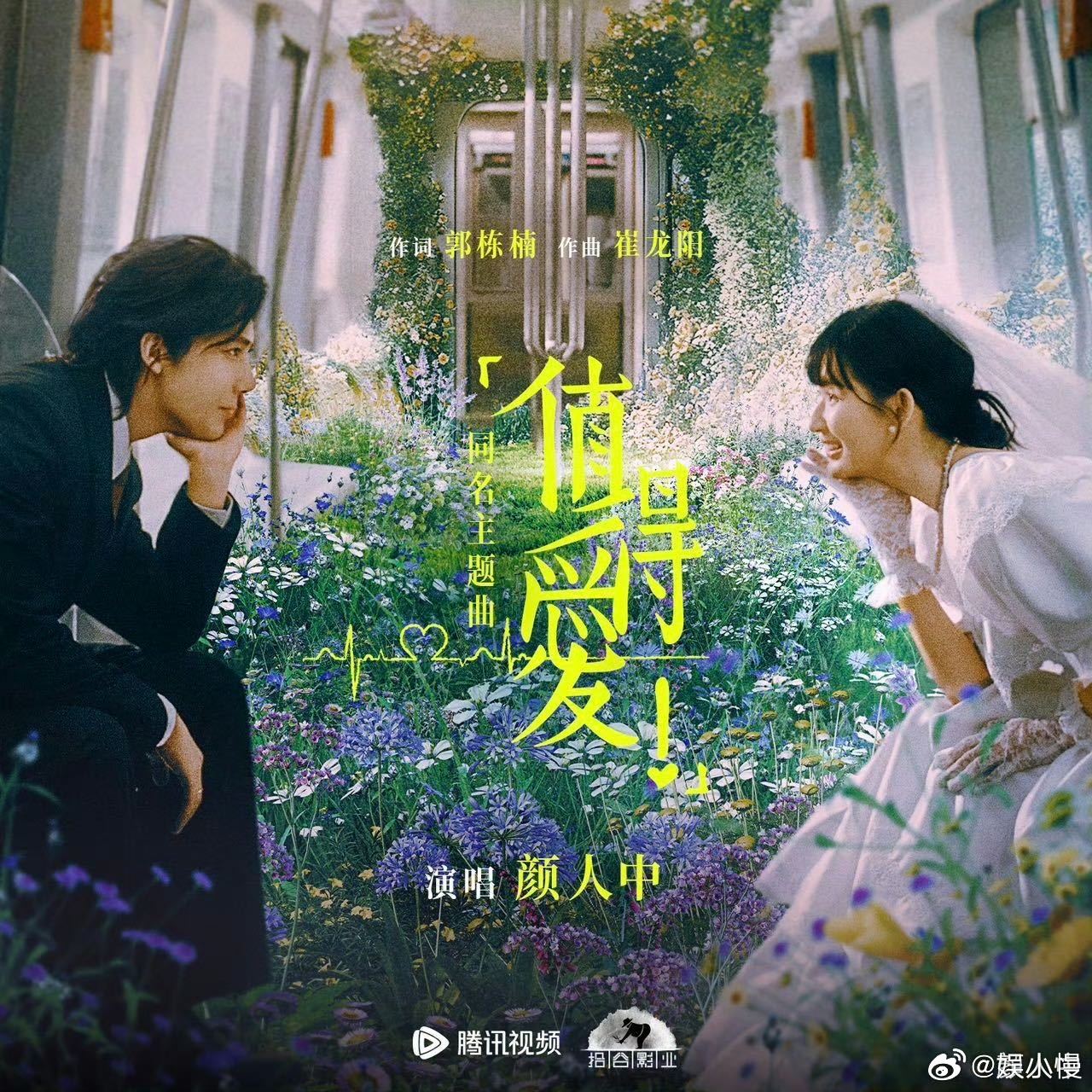 2025内娱OST被这个声音刷屏了颜人中的嗓音是自带剧情滤镜吧！从《轧戏》的宿命