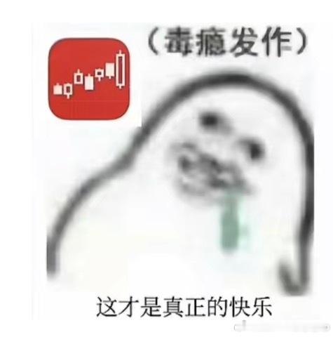 起了个大早 歪日 怎么才周日 快开门 放我进去 赌瘾犯了 我要下注！！！ 