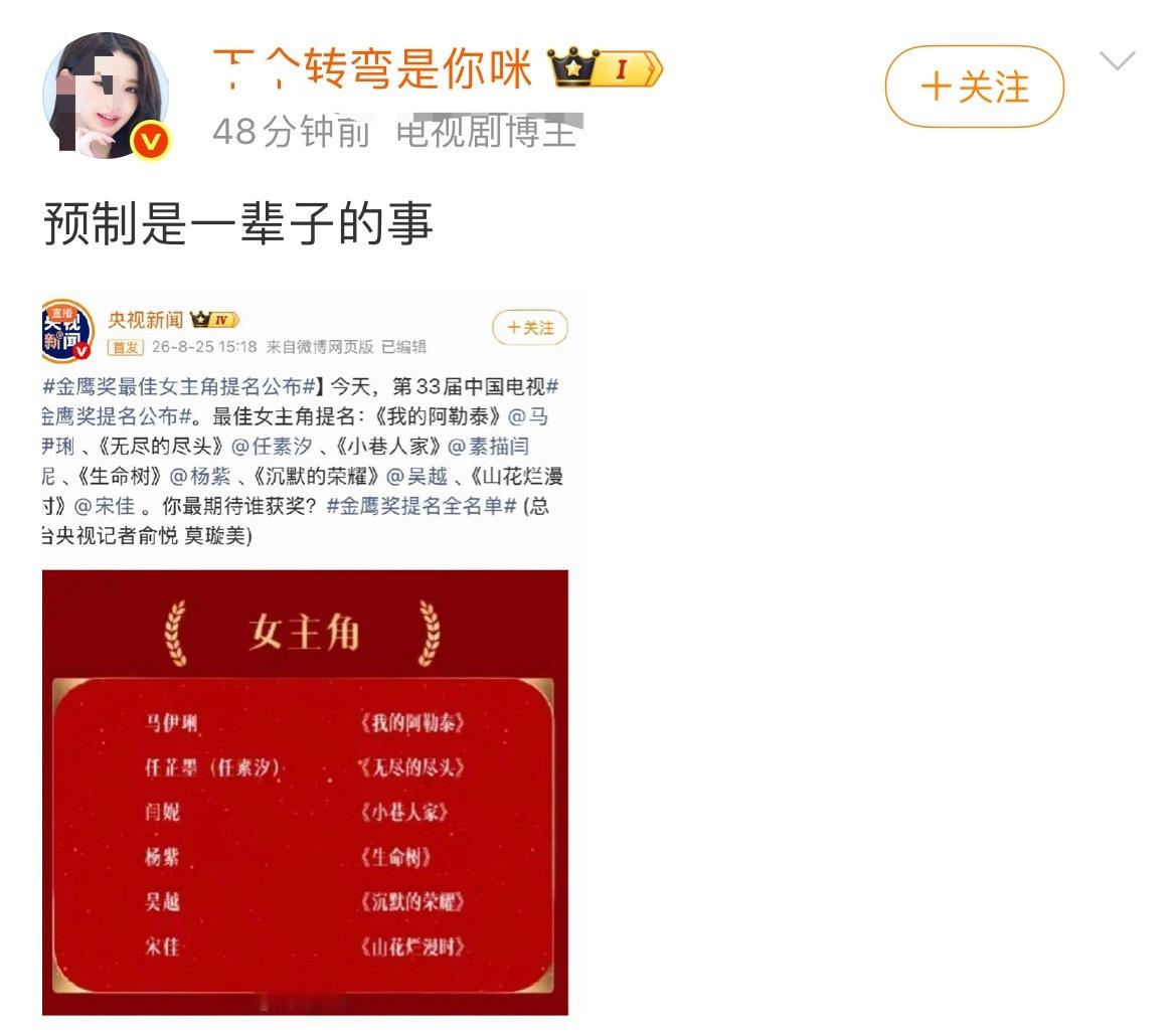 水 漫 金 🦅的    反  噬  一切 才 刚刚开始
