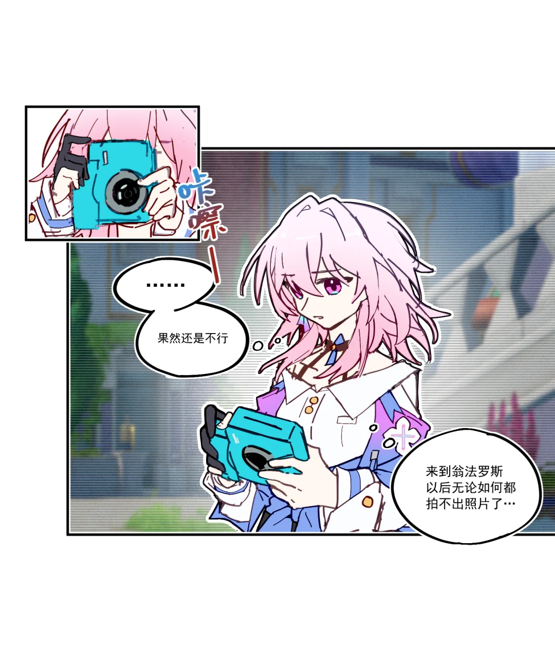 有在好好帮忙拍照哦~