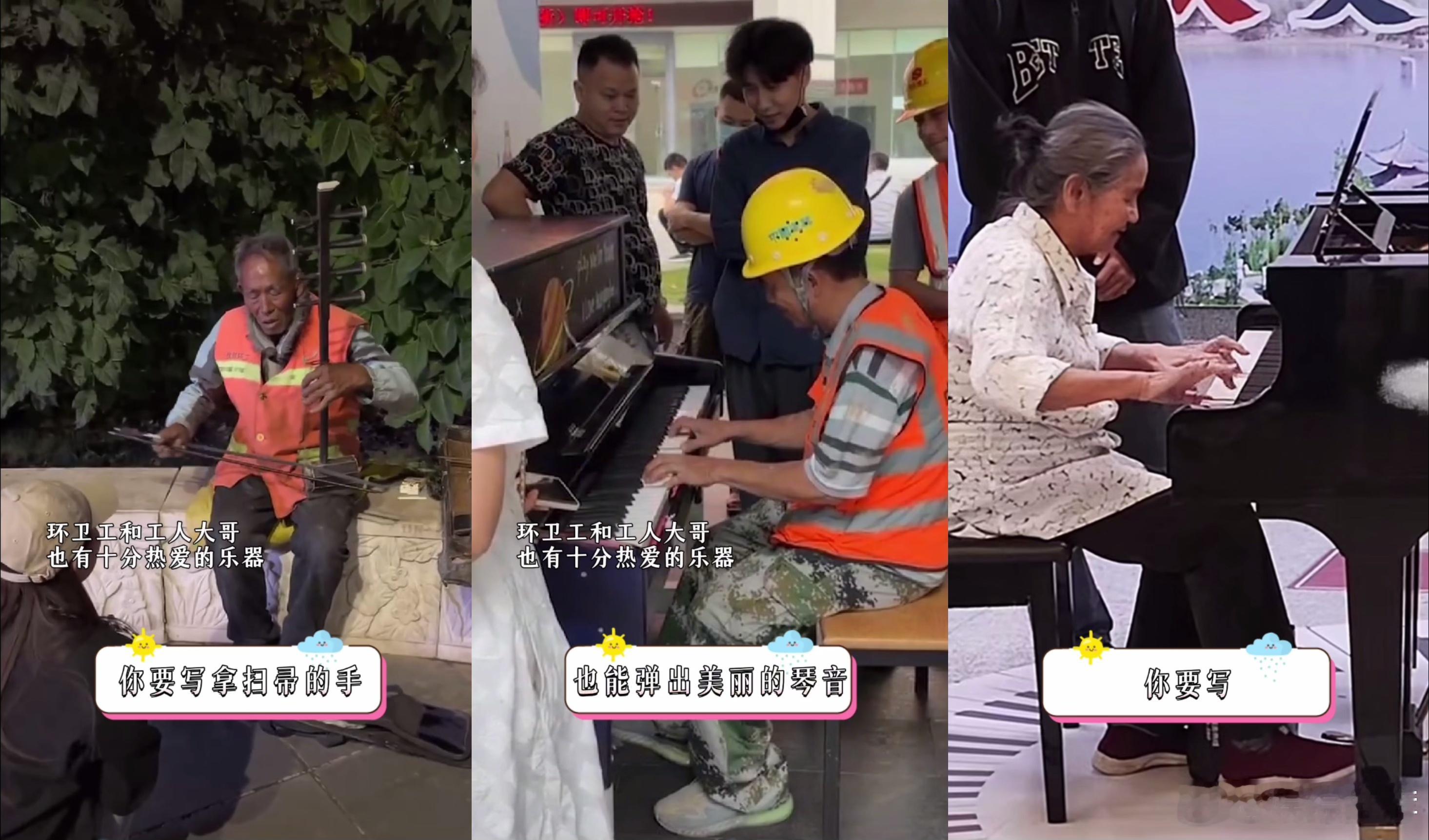 热爱是件很酷的事  票友大会今日开播  热爱京剧，让票友们相聚在一起，用他们的表