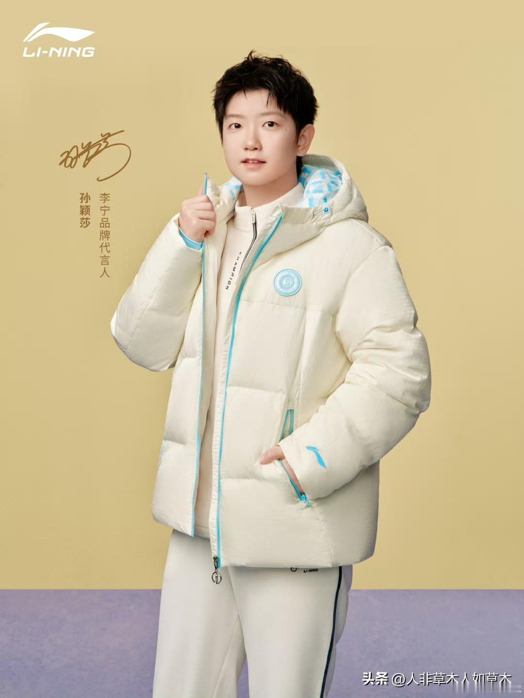 李宁运动品牌羽绒服你买过吗？
是白鸭绒的好还是灰鸭绒的好？
近日李宁运动品牌推出