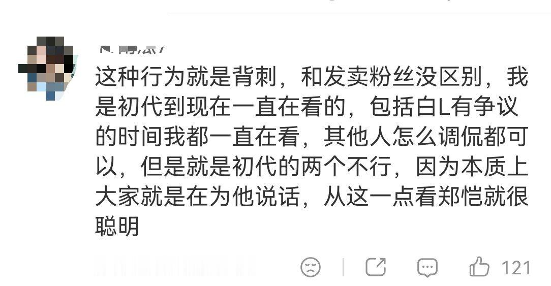 分享图片 