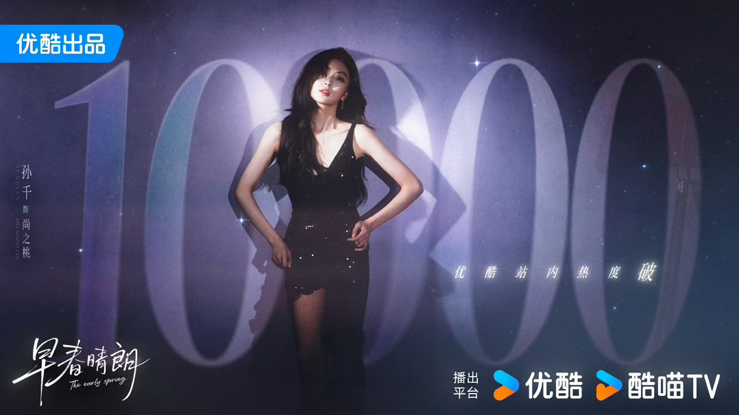 早春晴朗网飞口碑早春晴朗网飞排名💬海外评论区好评刷屏，情感内核共通，不同国度的