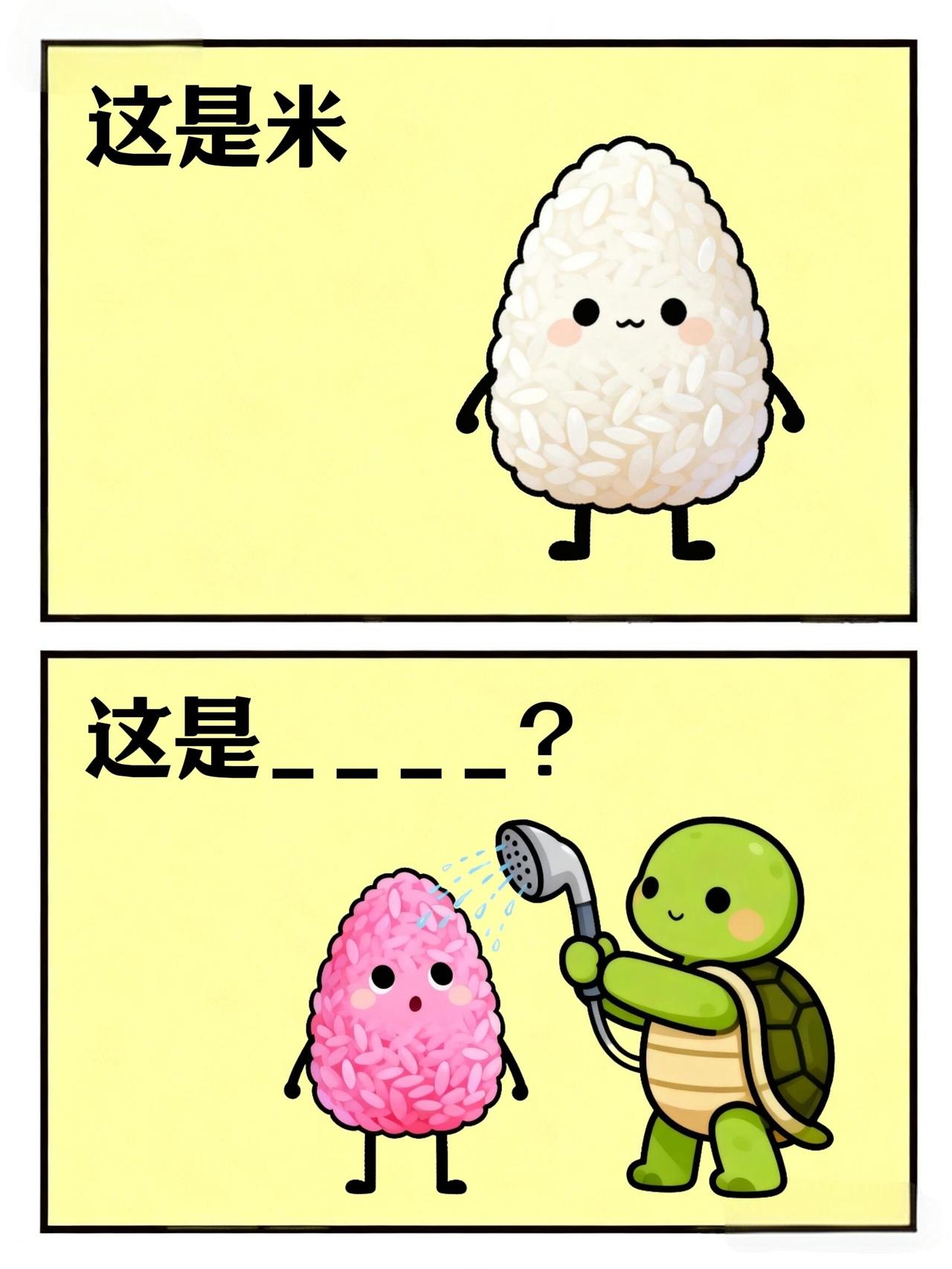 地道美食谐音梗2.0🍱我画你猜第11期 
🍔下饭谐音梗系列又来啦，尊敬的美