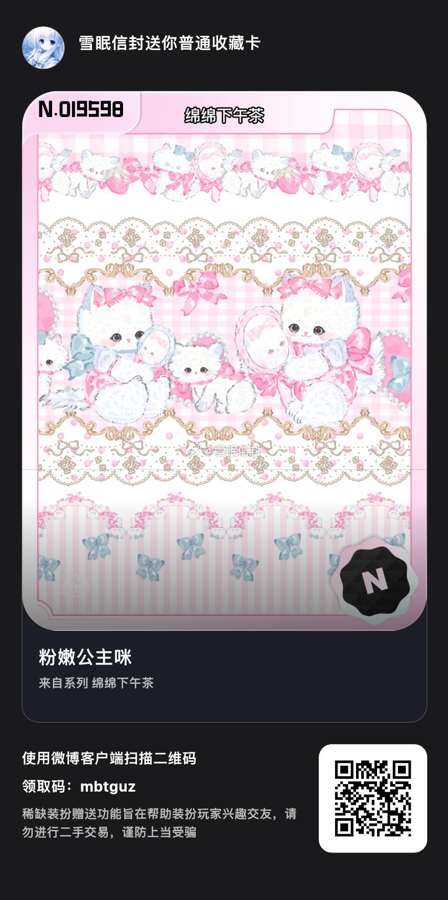非到姥姥家了