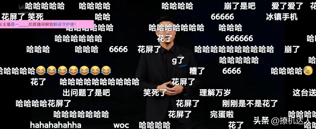 vivo X Fold3 Pro做了个防水，又好像没做，发布会现场下水，结果翻车