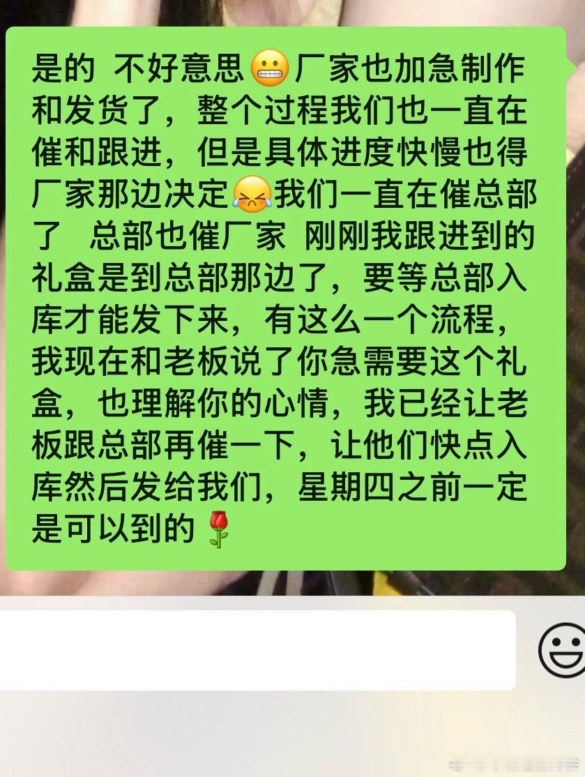 道歉再道歉再理解 