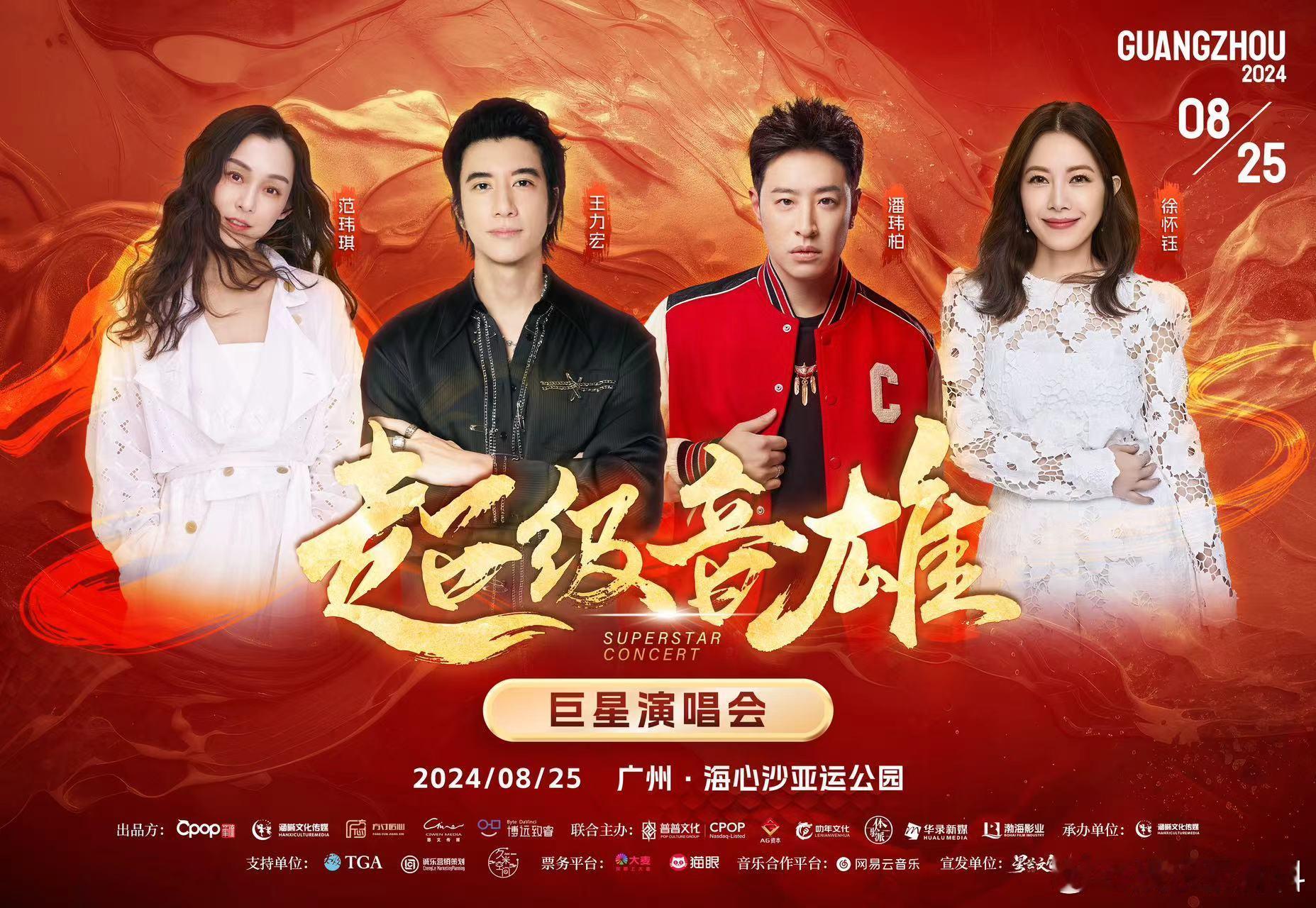 #青春男神潘玮柏杀回来了##潘玮柏从mp3耳机到现场live#潘玮柏的回归，让青