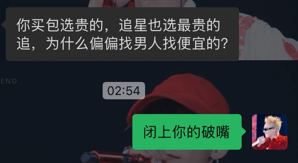 早晚缝上我所有闺蜜的嘴😀 ​​​