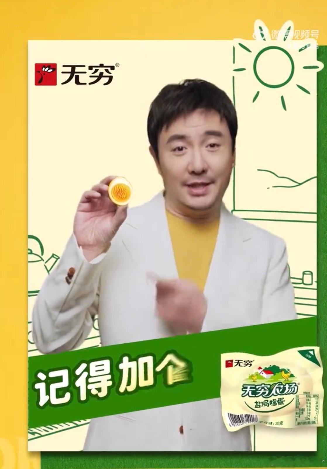 记得加个蛋无穷国民好卤蛋  太巧了今早我又是吃的方便面，加的就是无穷的卤蛋方便面
