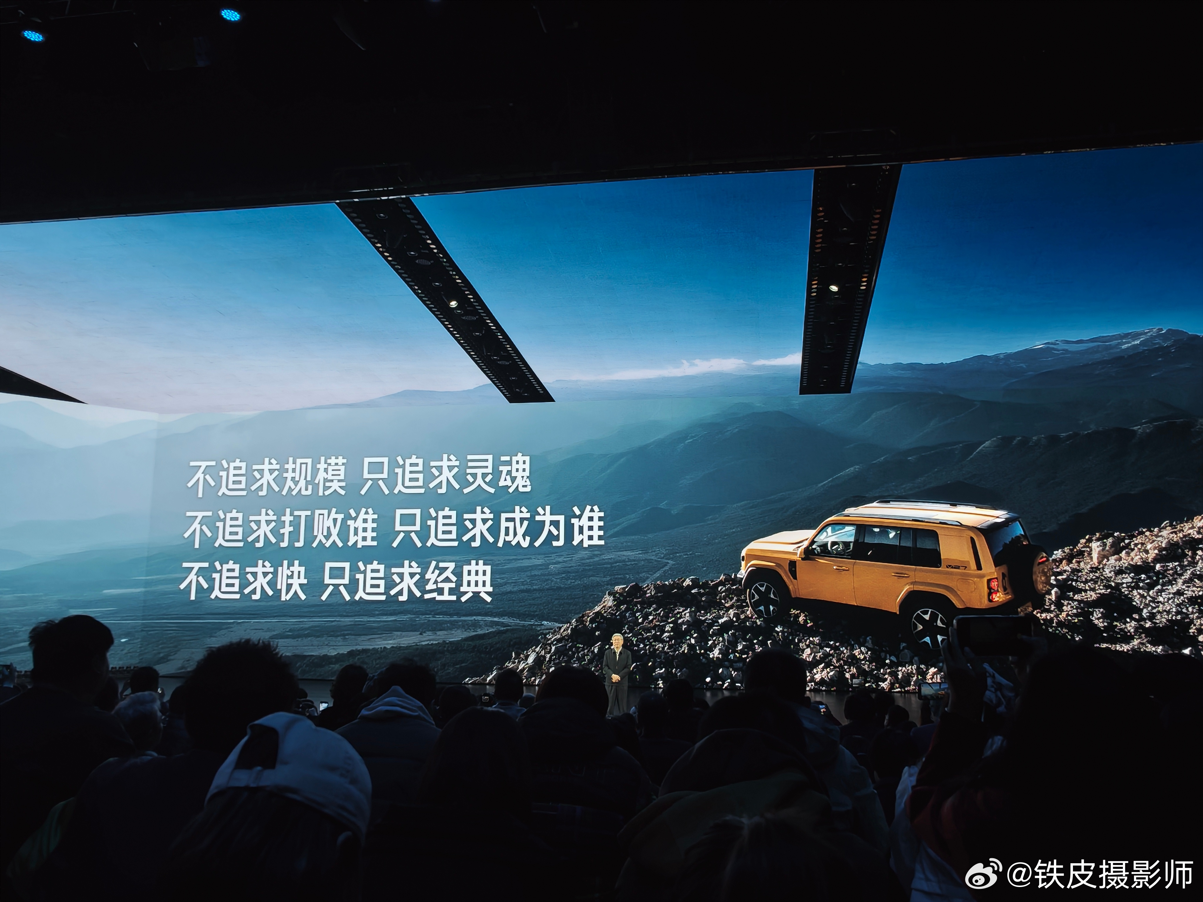 奇瑞的尹总刚才一句话我印象最深刻：我们 iCAR 可以不赚钱，但我们一定要让我们