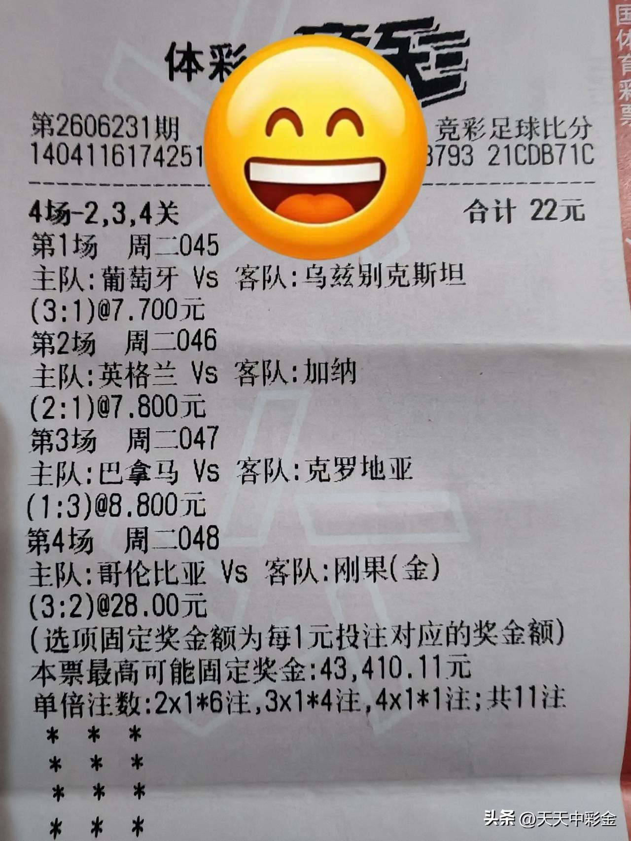 随手拍张照搏一搏单车变摩托，不买怎么去看海？