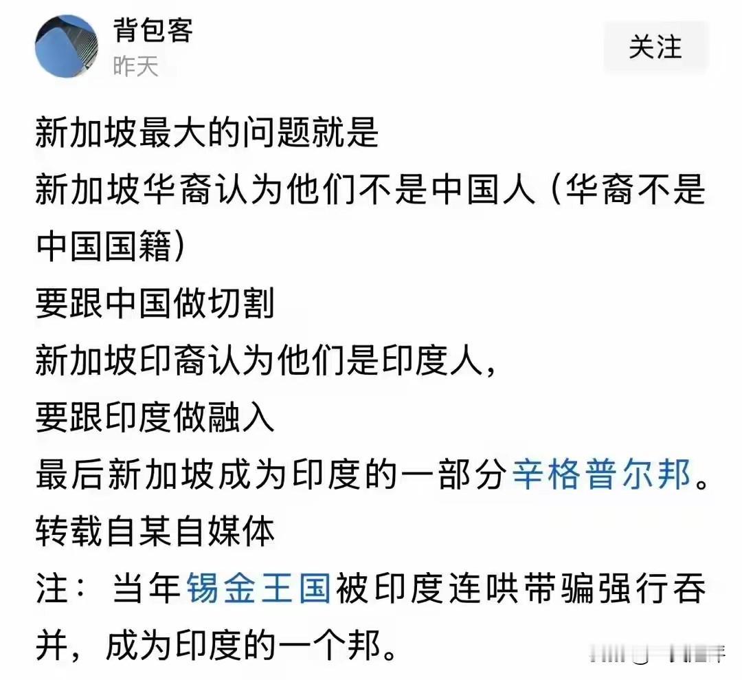 【非常认同这个说法】
见下图。
非常认同。
新加坡🇸🇬600多万人，是典型的