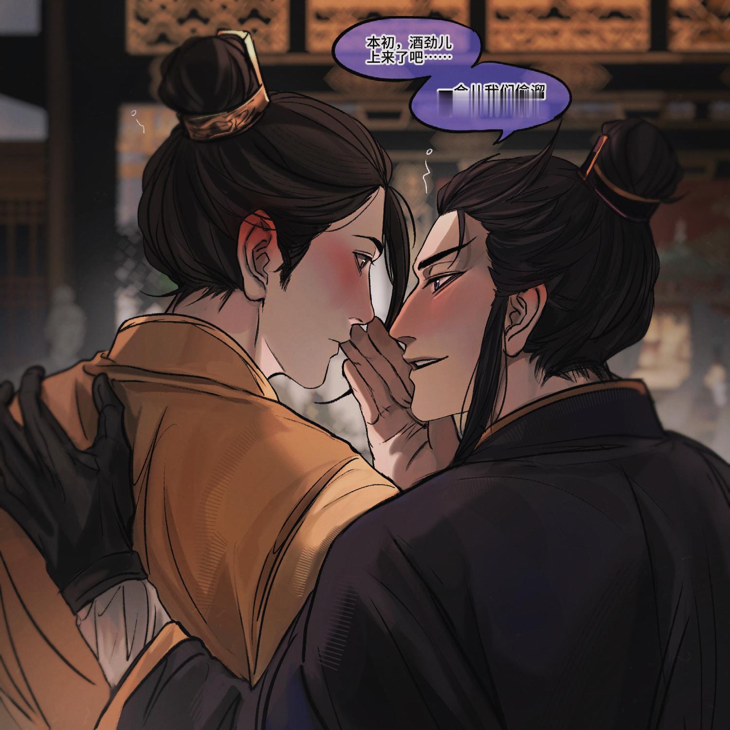 两小无猜 