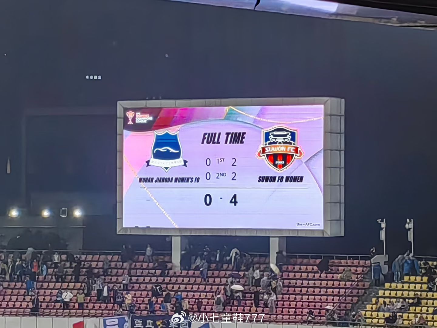 武汉女足无缘亚冠四强2025/26赛季女足亚冠1/4决赛，武汉车谷江大女足主场迎