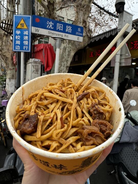 武汉山海关路！！巨好吃！！一定要吃的🥹🥹