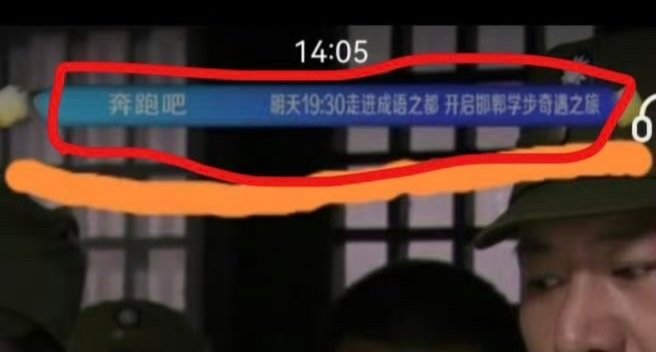 奔跑吧正常排播奔跑吧目前好像按正常排播计划播出。奔跑吧