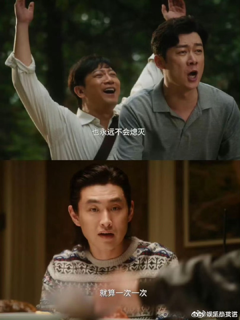 冬去春来半小时破三冬去春来开播反馈 7分钟破二、半小时破三！《冬去春来》央八封神