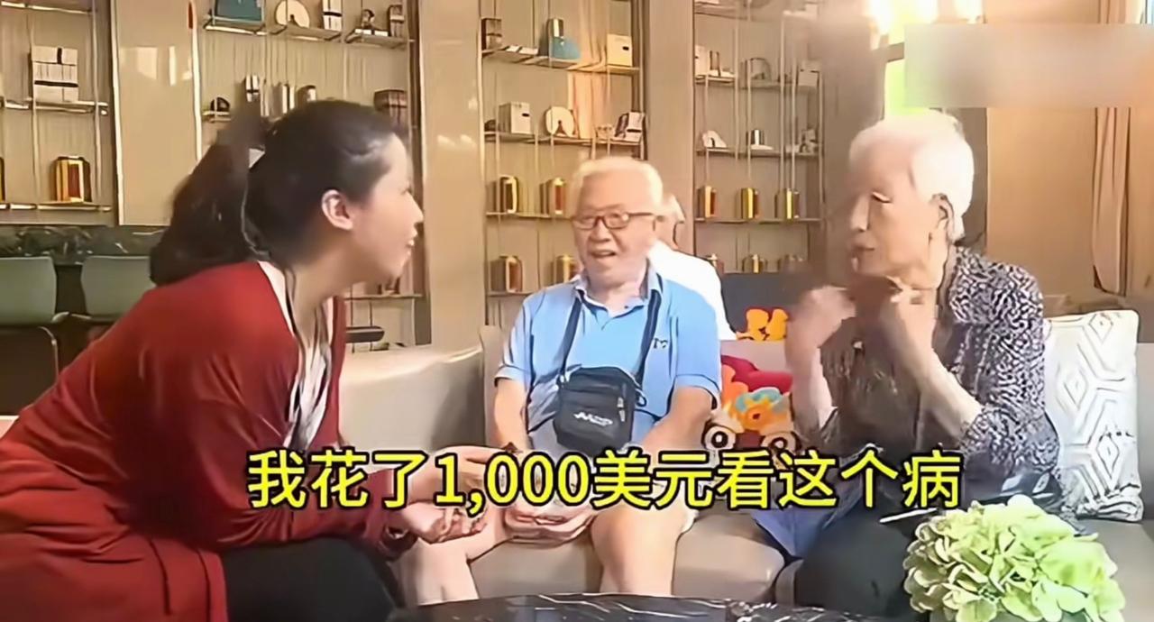 叶落归根？

老人说的美国养老，真能信？

回家后连老屋地基都找不着了。

最近