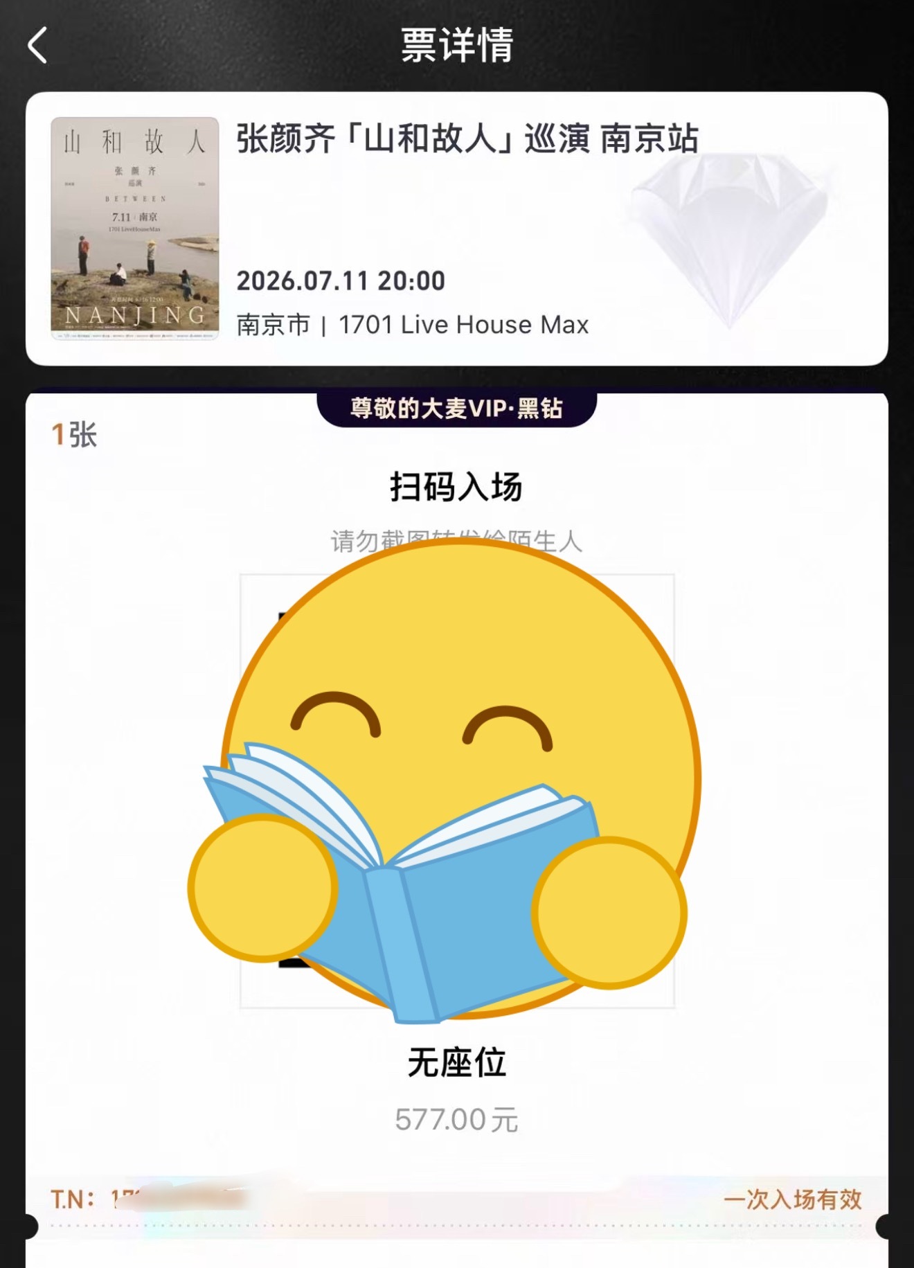 只要淡淡的就会顺顺的🤲🏻 