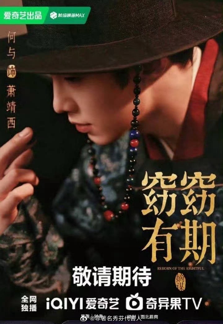 曝虞书欣何与崩了没时间陪狗仔胡闹了，云初令和窈窈有期到底什么时候播 急急急！ ​