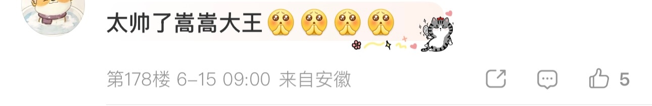 许嵩九专安泊猜想许嵩一天发3首歌许嵩新专辑明天见 许嵩一营业就是大动作，明早9点