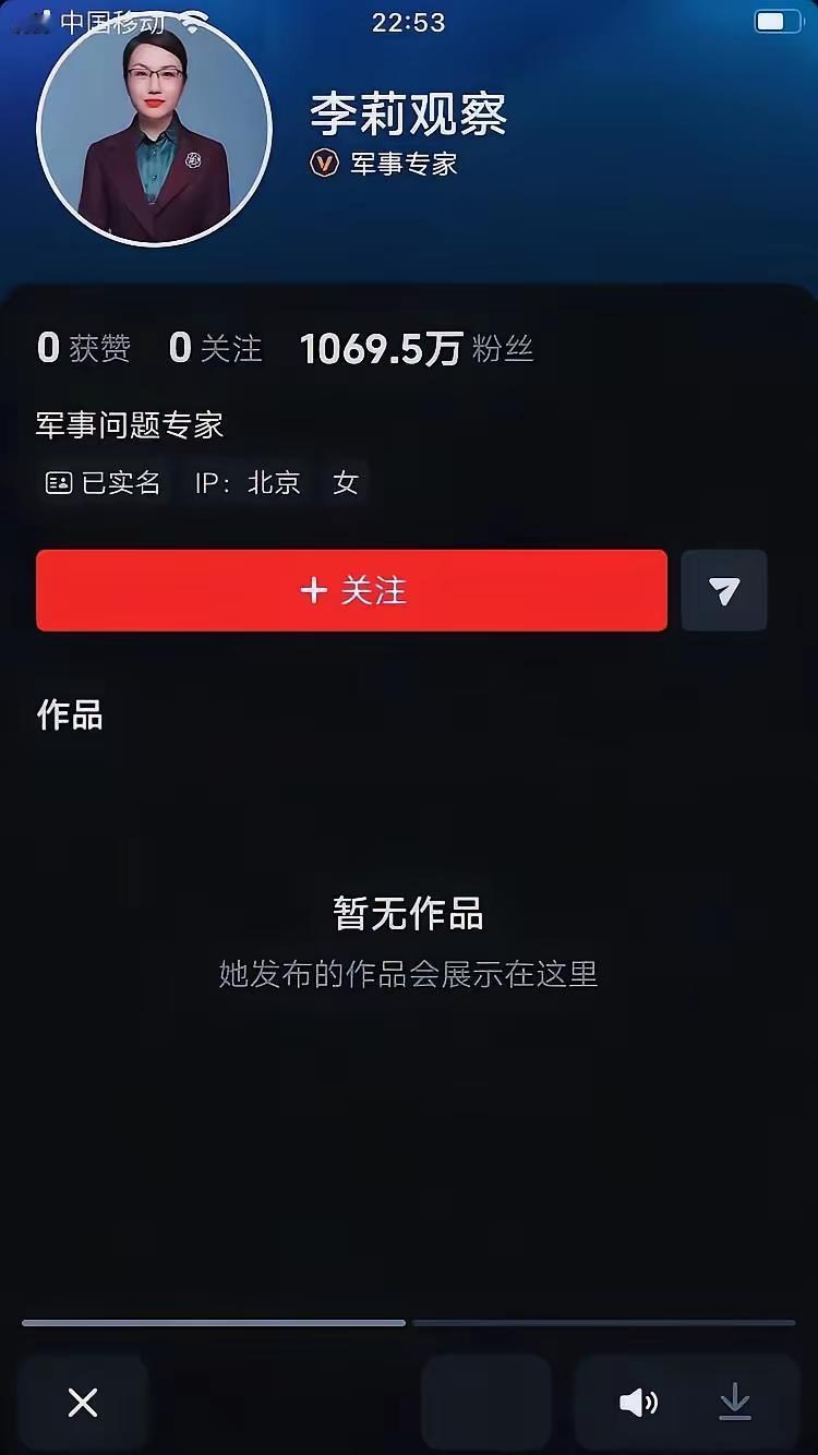 最喜欢看李莉观察的作品，在网上以军事专家著称的人不多，而我又特别喜欢李莉观察的作