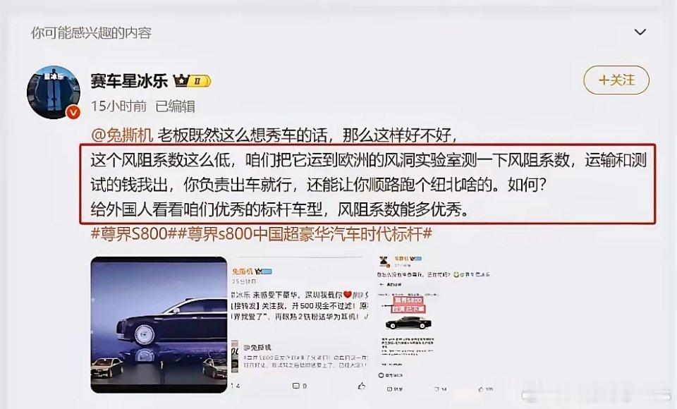 行政车跑纽北赛道？你是不是专业的。还就是专业找事的还是不管对与错的那种。那不如去