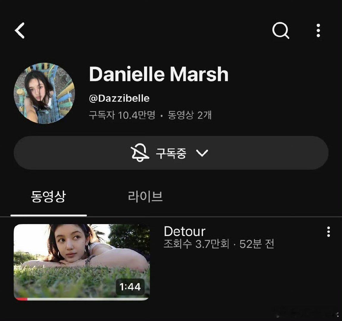 Danielle开通个人YouTube频道Danielle开通个人YouTube
