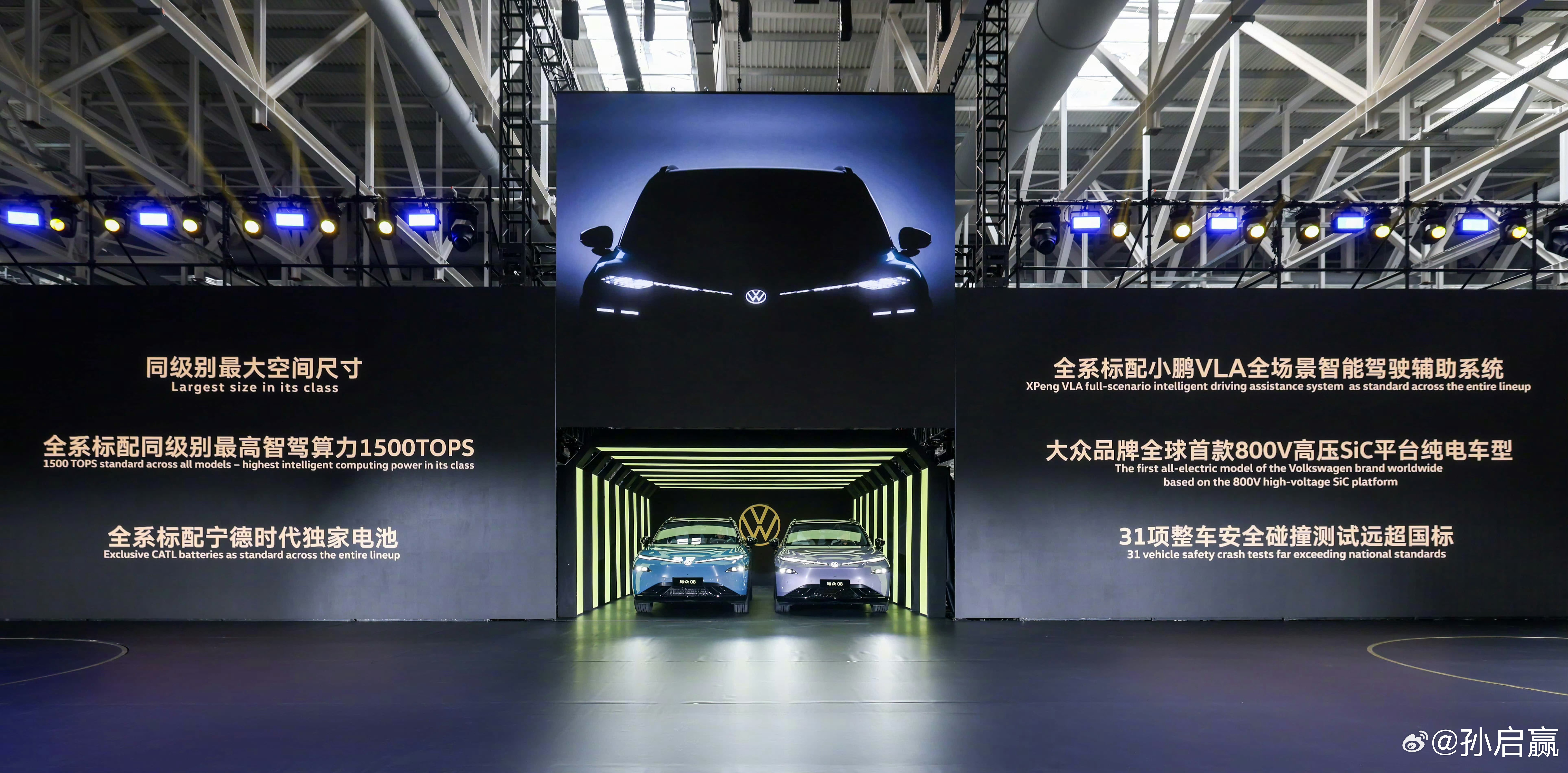 大众汽车首款全时互联全尺寸纯电SUV——与众08按计划正式投产。这台车对于大众而