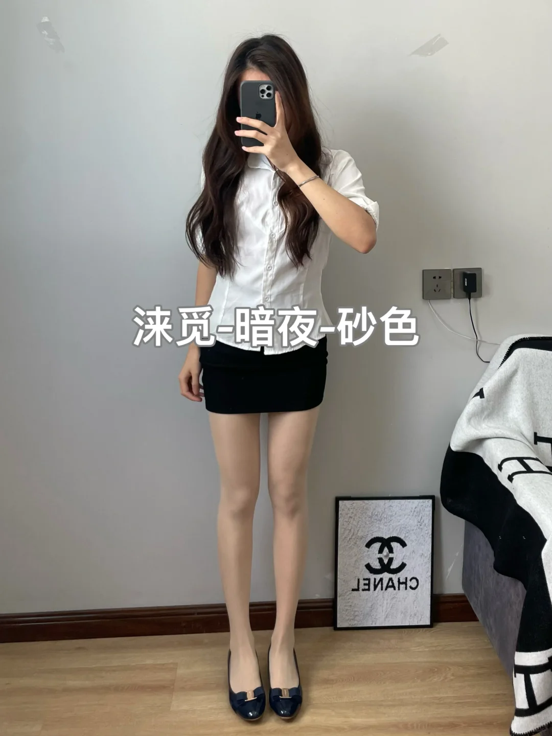 少吃