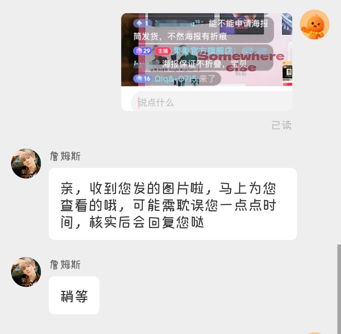 果麦您亖了...没做上岗培训的吗，甚至都不统一口径...搁这儿闹呢 