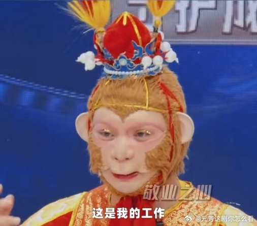 吴镇宇六旬老汉被震撼懵了无限超越班 六旬老汉吴镇宇被雪饼猴的棍法震懵，表情😧。