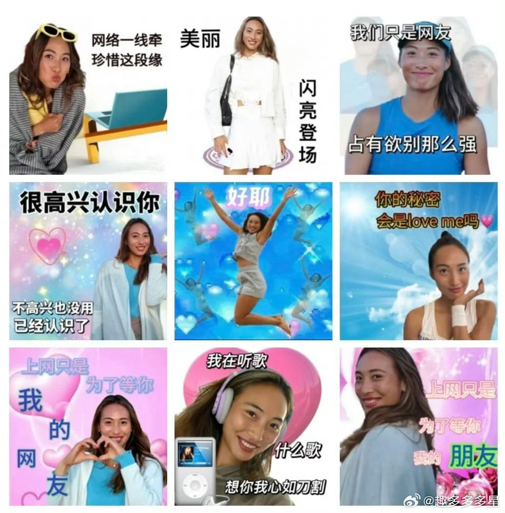 郑钦文看看你带出来的兵郑钦文在草地挥汗如雨，粉丝在微博挥金如土😂 一边是运动员